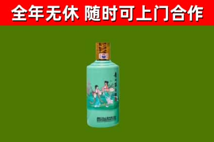 朝阳烟酒回收24节气茅台酒.jpg