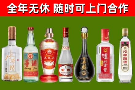 朝阳回收名酒